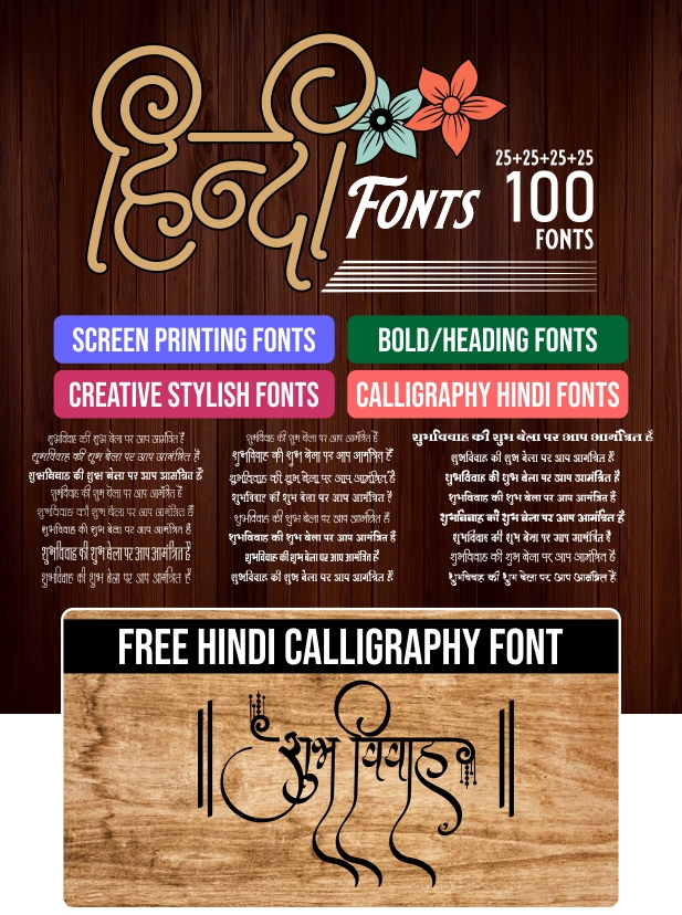 stylish hindi fonts