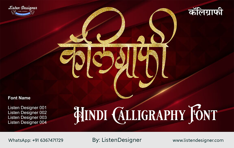 calligraphy font hindi 01