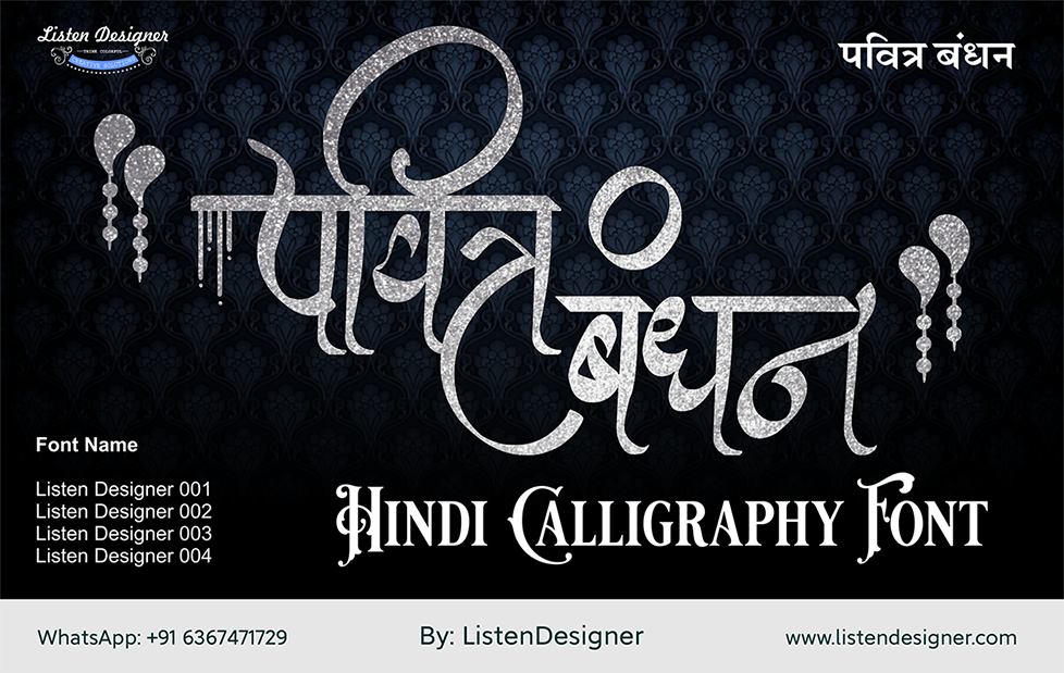 calligraphy font hindi 02