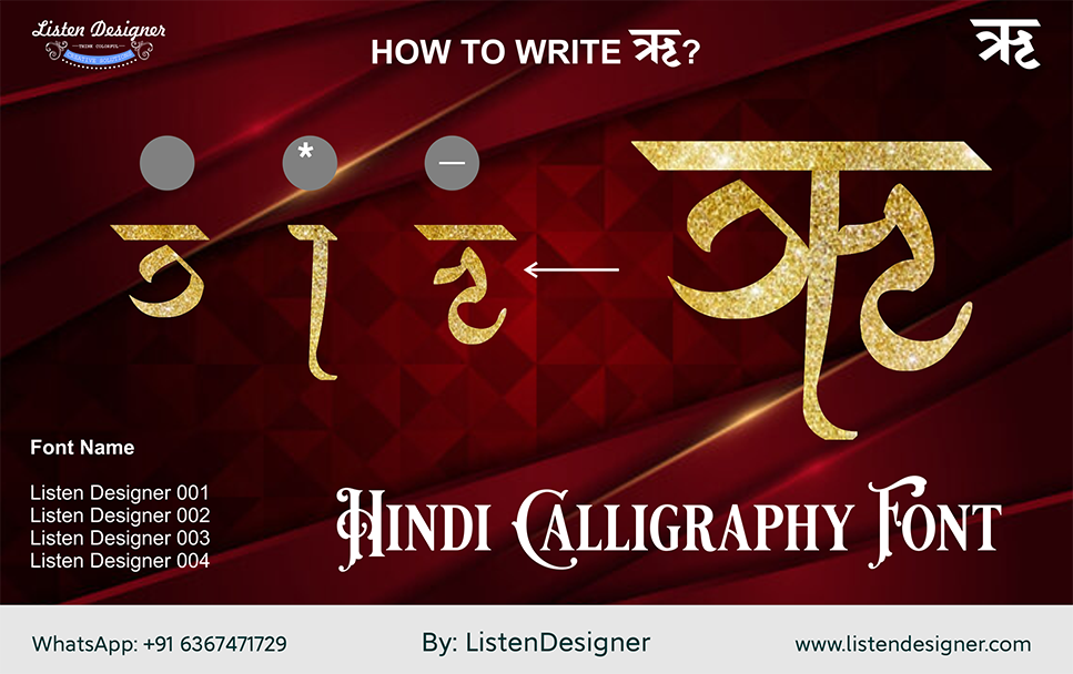 hindi calligraphy fonts download