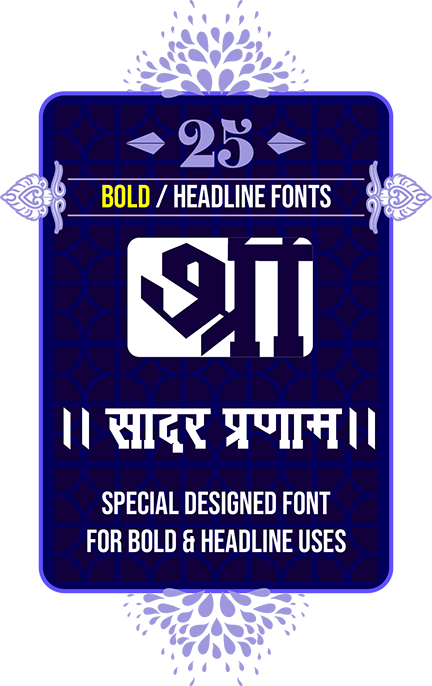 beautiful and creative bold hindi fonts